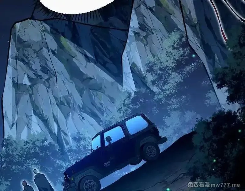 灵气复苏：从鲤鱼进化成神龙！,第43话 末日要来了？？？,第151张
