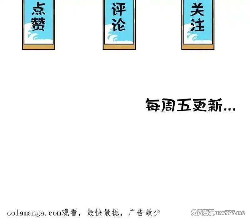灵气复苏：从鲤鱼进化成神龙！,第43话 末日要来了？？？,第154张