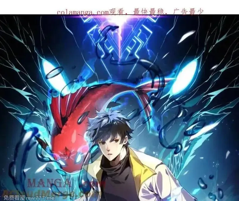 灵气复苏：从鲤鱼进化成神龙！,第43话 末日要来了？？？,第155张