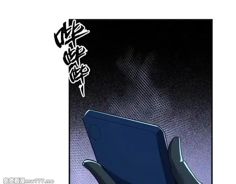 灵气复苏：从鲤鱼进化成神龙！,第43话 末日要来了？？？,第19张