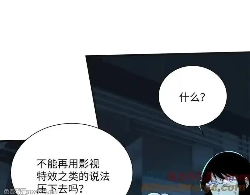 灵气复苏：从鲤鱼进化成神龙！,第43话 末日要来了？？？,第33张