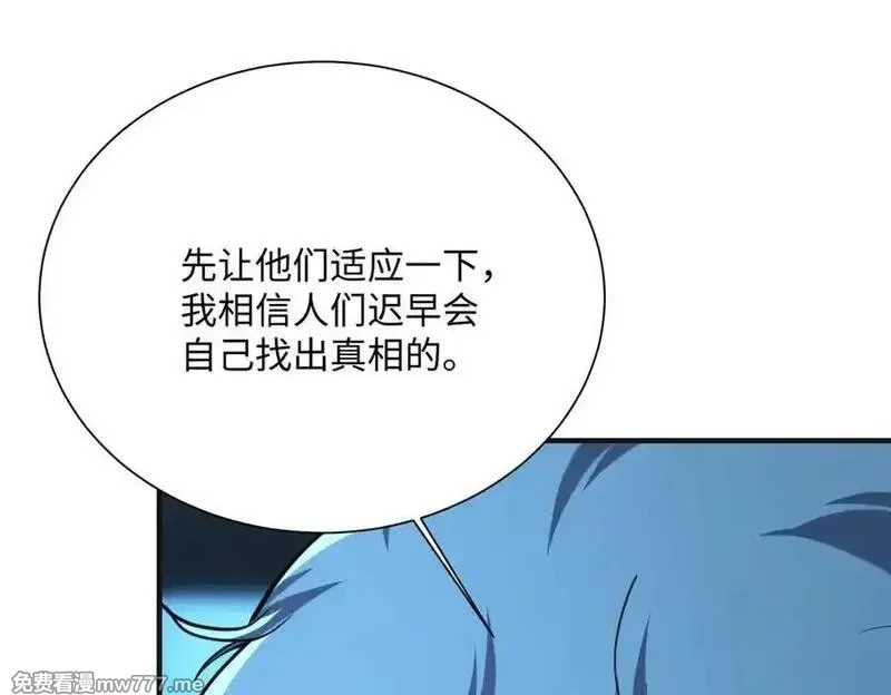 灵气复苏：从鲤鱼进化成神龙！,第43话 末日要来了？？？,第43张