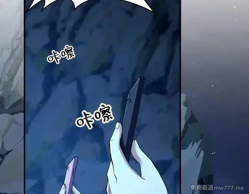灵气复苏：从鲤鱼进化成神龙！,第43话 末日要来了？？？,第52张