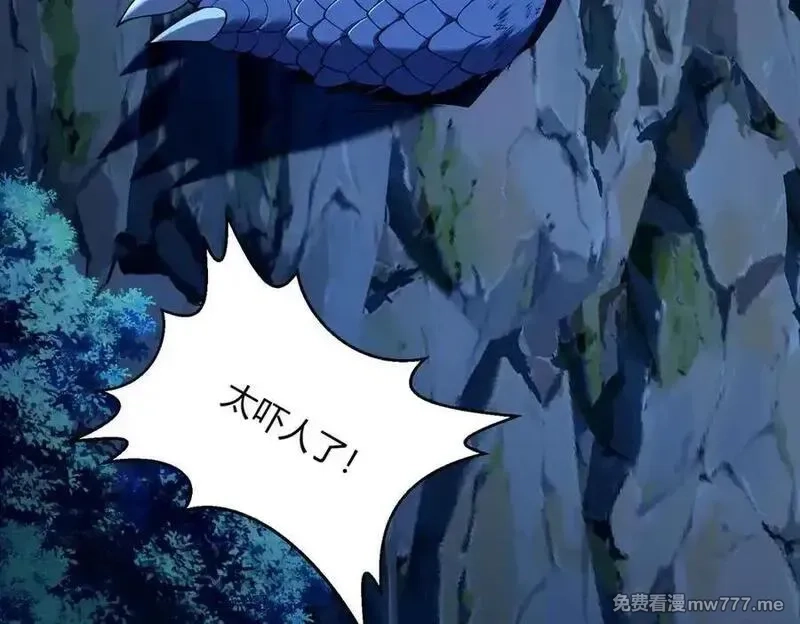 灵气复苏：从鲤鱼进化成神龙！,第43话 末日要来了？？？,第55张