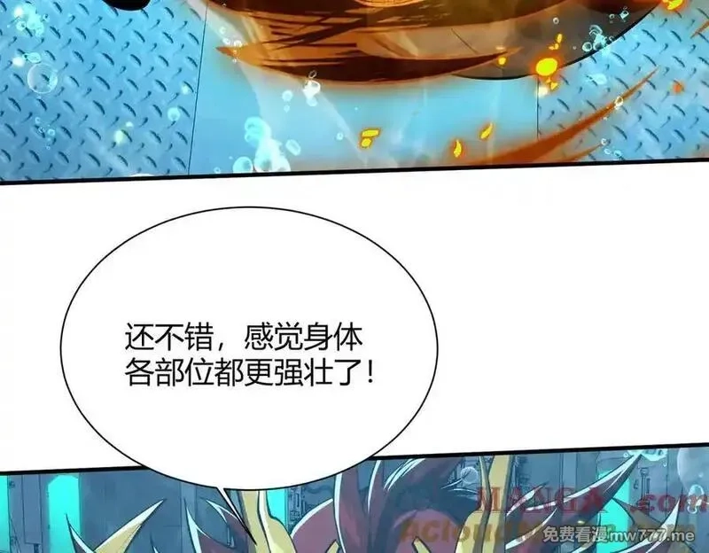 灵气复苏：从鲤鱼进化成神龙！,第43话 末日要来了？？？,第65张