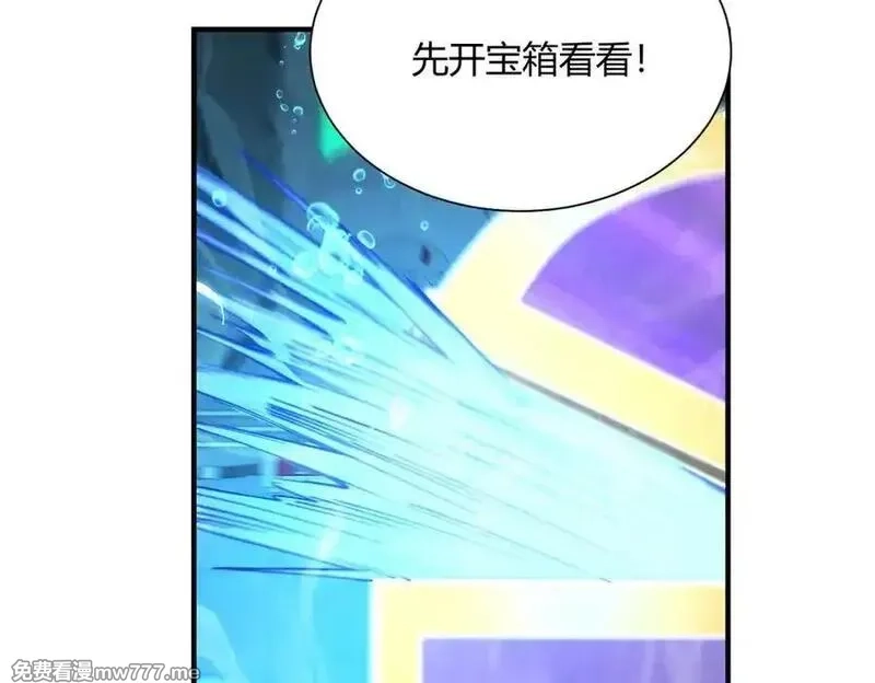 灵气复苏：从鲤鱼进化成神龙！,第43话 末日要来了？？？,第71张
