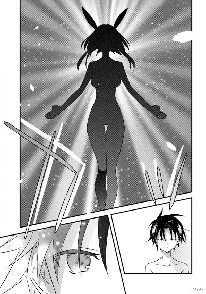 女神宿舍的宿管君,第33话试看,第3张