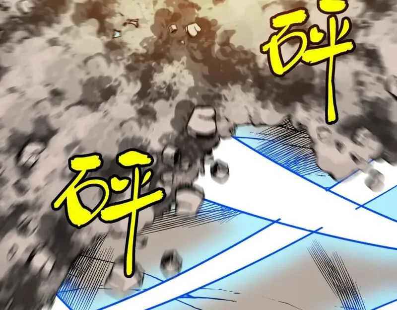 末世万物升级系统,第8话 针尖对麦芒,第100张