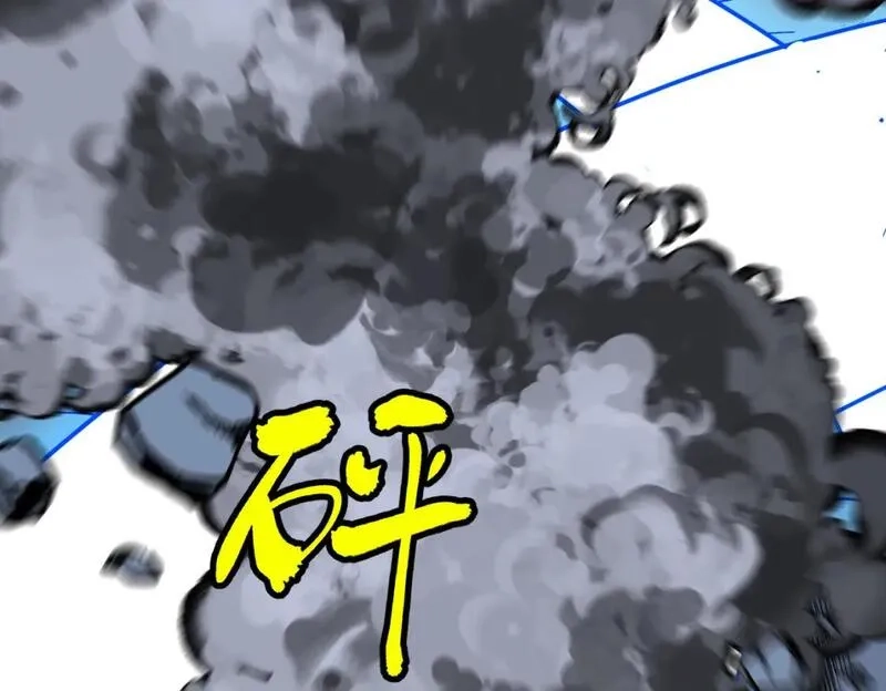 末世万物升级系统,第8话 针尖对麦芒,第103张