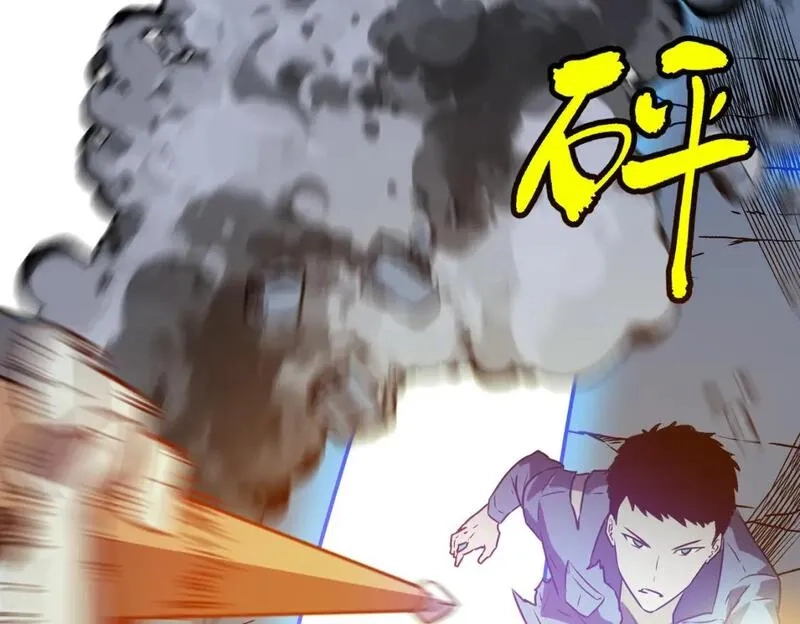末世万物升级系统,第8话 针尖对麦芒,第104张