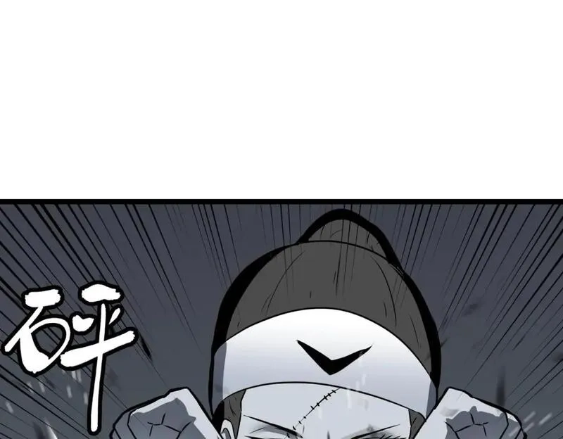 末世万物升级系统,第8话 针尖对麦芒,第11张