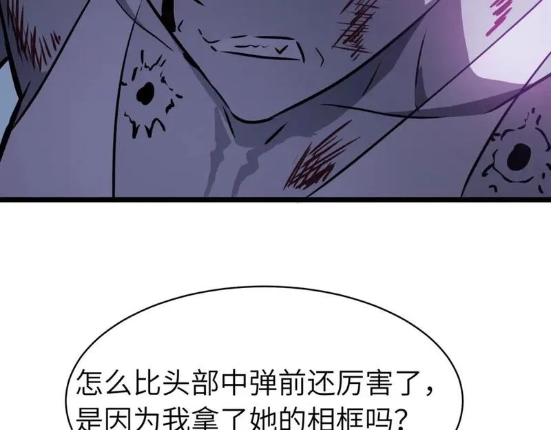末世万物升级系统,第8话 针尖对麦芒,第114张