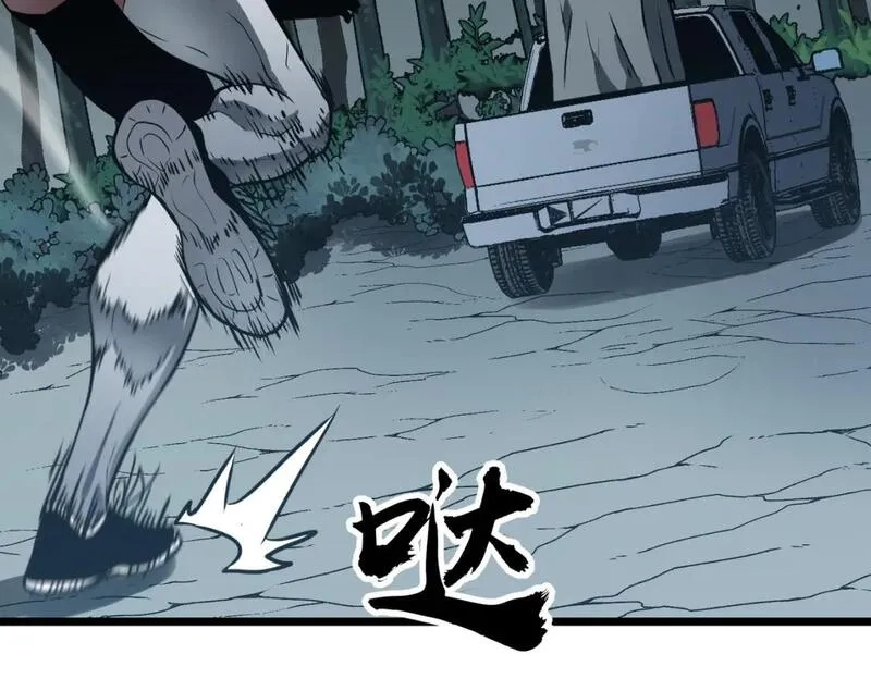 末世万物升级系统,第8话 针尖对麦芒,第129张