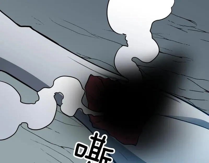 末世万物升级系统,第8话 针尖对麦芒,第15张