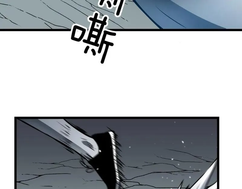 末世万物升级系统,第8话 针尖对麦芒,第16张