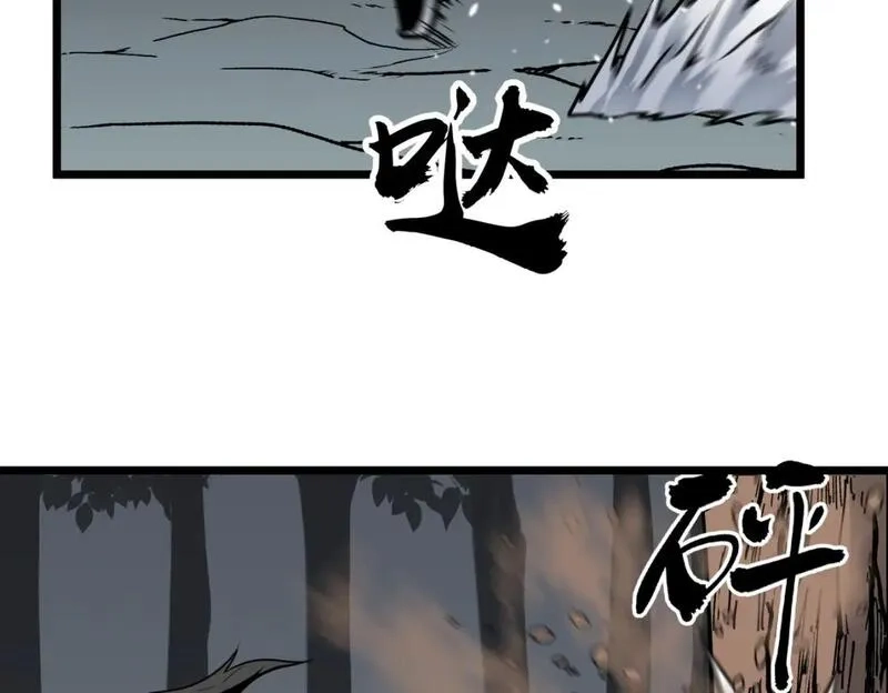 末世万物升级系统,第8话 针尖对麦芒,第17张