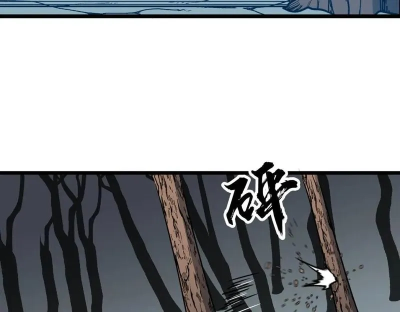 末世万物升级系统,第8话 针尖对麦芒,第19张