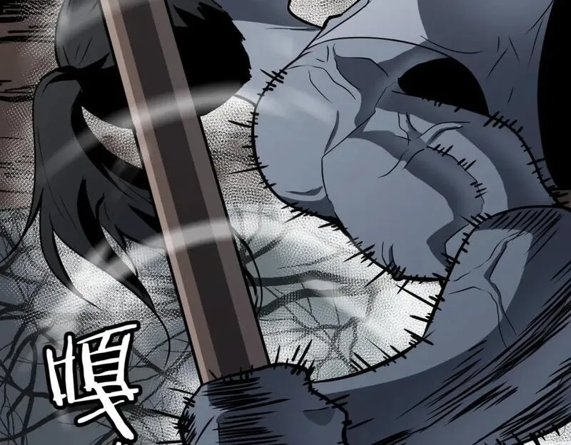 末世万物升级系统,第8话 针尖对麦芒,第41张