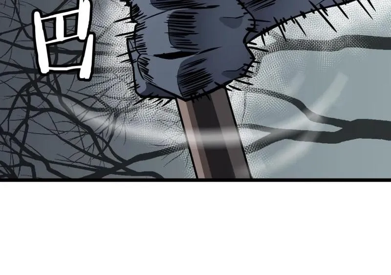 末世万物升级系统,第8话 针尖对麦芒,第42张