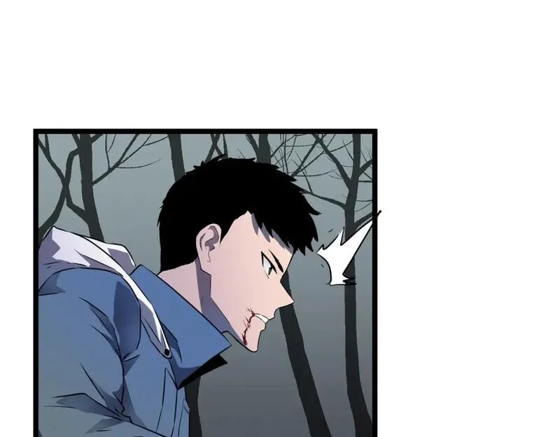 末世万物升级系统,第8话 针尖对麦芒,第43张