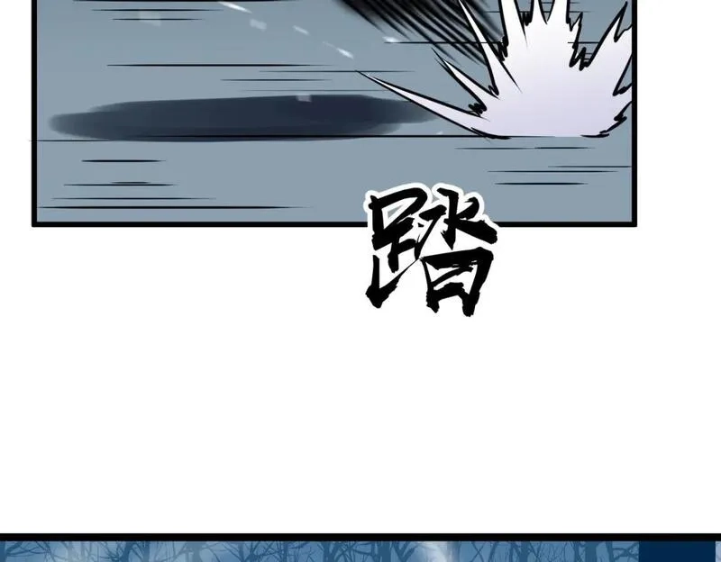 末世万物升级系统,第8话 针尖对麦芒,第45张