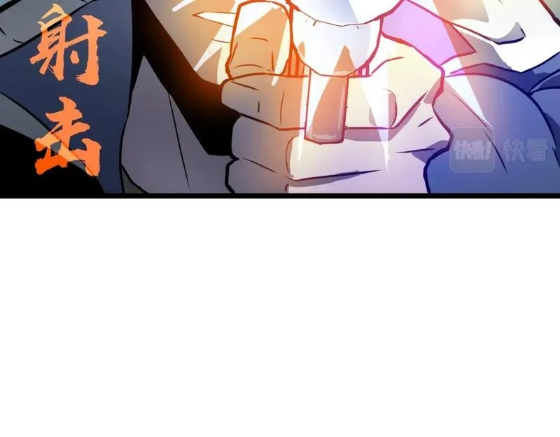 末世万物升级系统,第8话 针尖对麦芒,第56张
