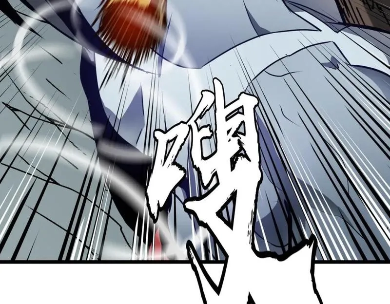 末世万物升级系统,第8话 针尖对麦芒,第60张