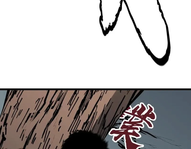 末世万物升级系统,第8话 针尖对麦芒,第61张