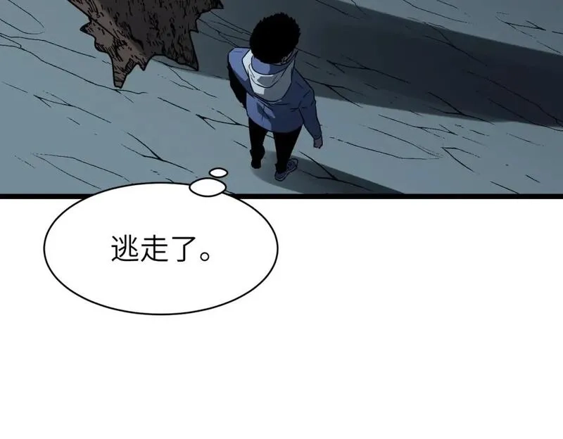 末世万物升级系统,第8话 针尖对麦芒,第69张