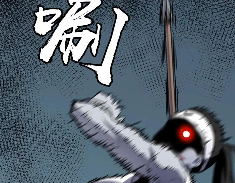 末世万物升级系统,第8话 针尖对麦芒,第85张