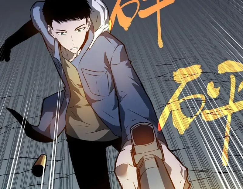 末世万物升级系统,第8话 针尖对麦芒,第9张