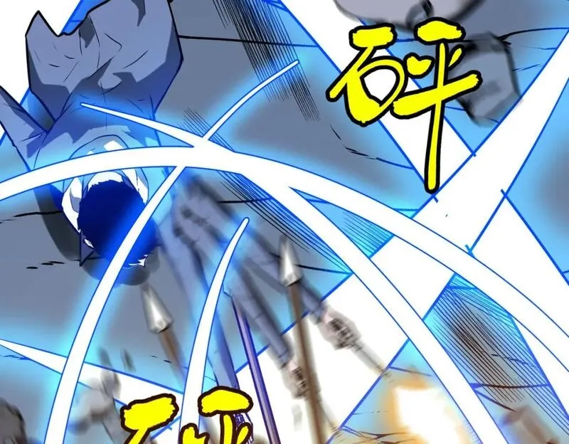 末世万物升级系统,第8话 针尖对麦芒,第94张