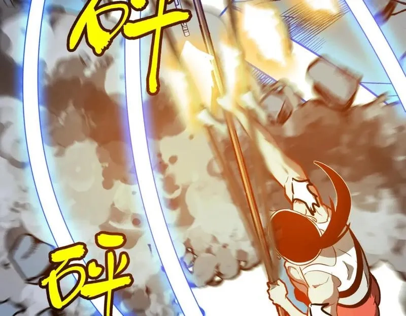 末世万物升级系统,第8话 针尖对麦芒,第95张