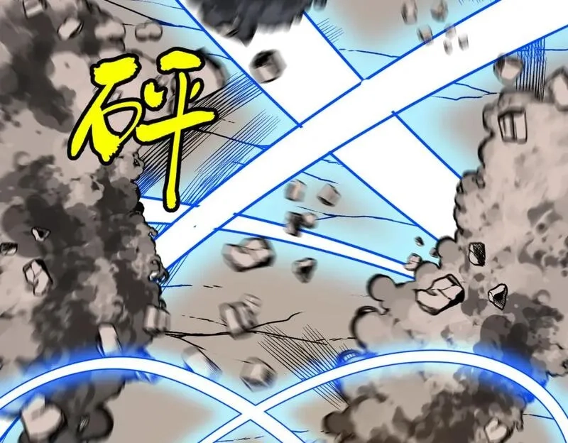 末世万物升级系统,第8话 针尖对麦芒,第98张