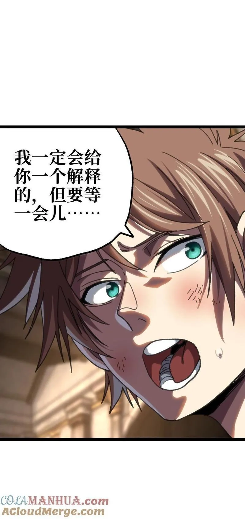 肉搏无敌的不良少年在游戏中却想当奶妈,109 最强vs最强!_,第37张