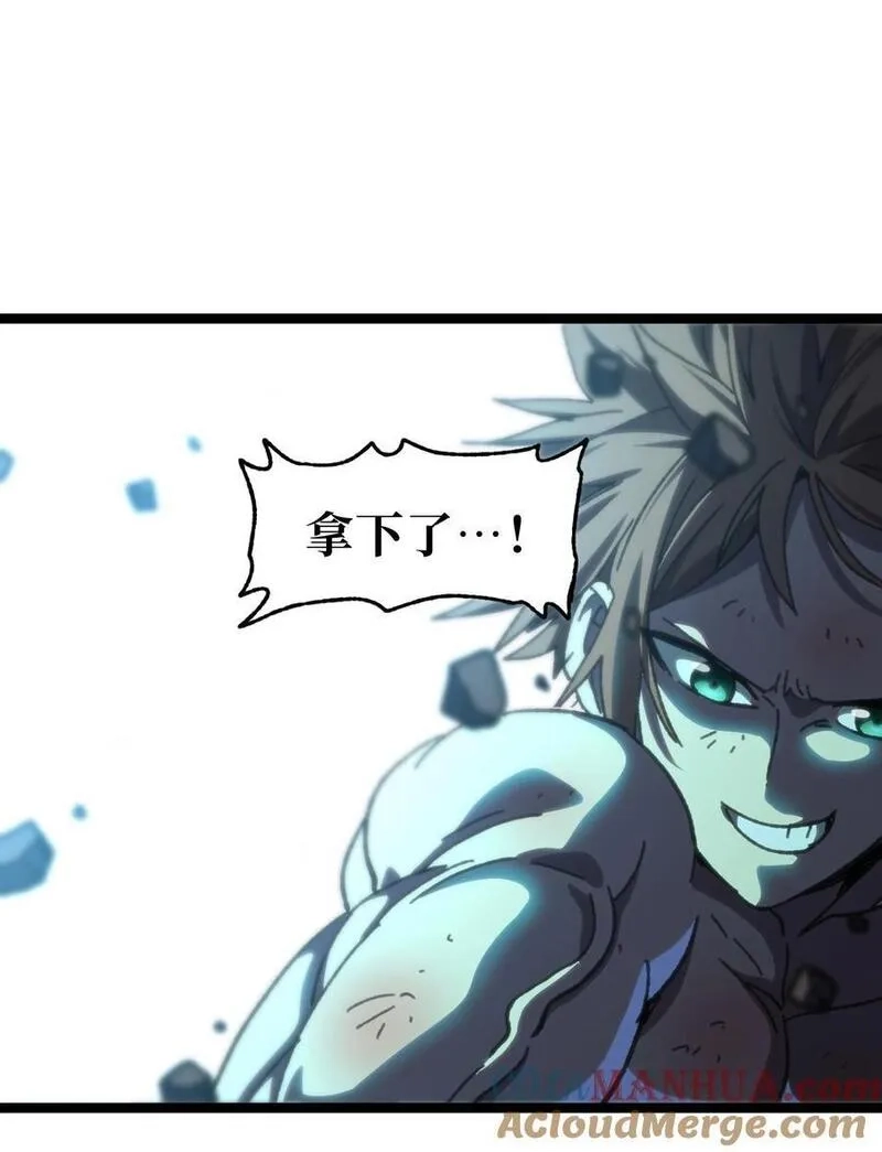 肉搏无敌的不良少年在游戏中却想当奶妈,109 最强vs最强!_,第46张