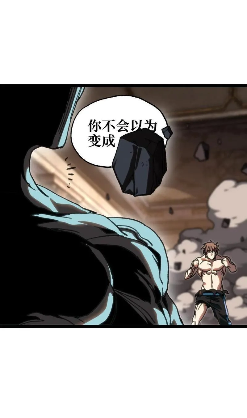 肉搏无敌的不良少年在游戏中却想当奶妈,109 最强vs最强!_,第59张
