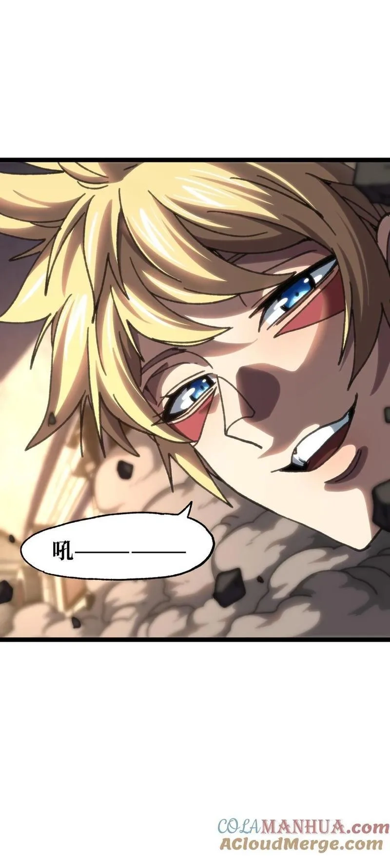 肉搏无敌的不良少年在游戏中却想当奶妈,109 最强vs最强!_,第73张