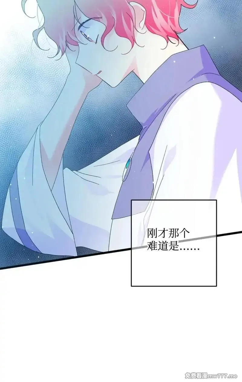 肉搏无敌的不良少年在游戏中却想当奶妈,165 现在名为森帝国,第13张