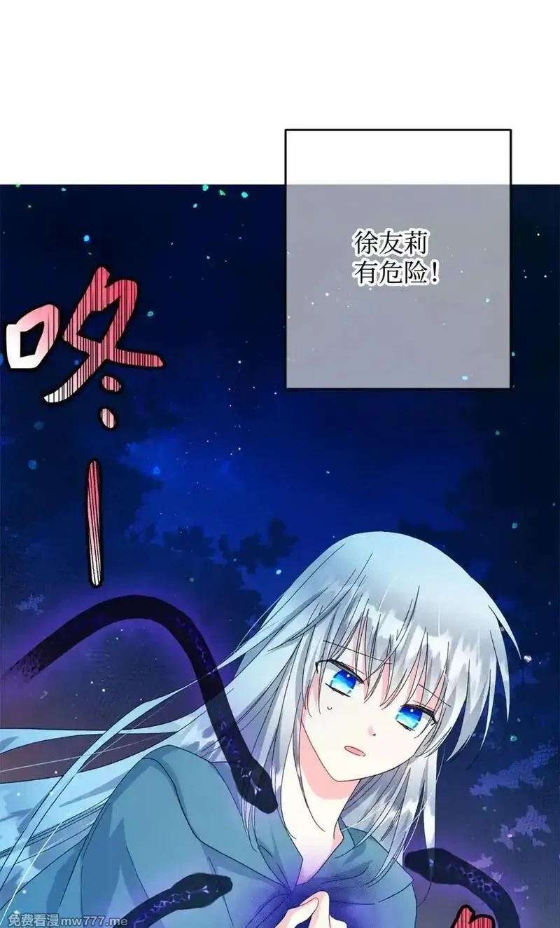 肉搏无敌的不良少年在游戏中却想当奶妈,165 现在名为森帝国,第15张