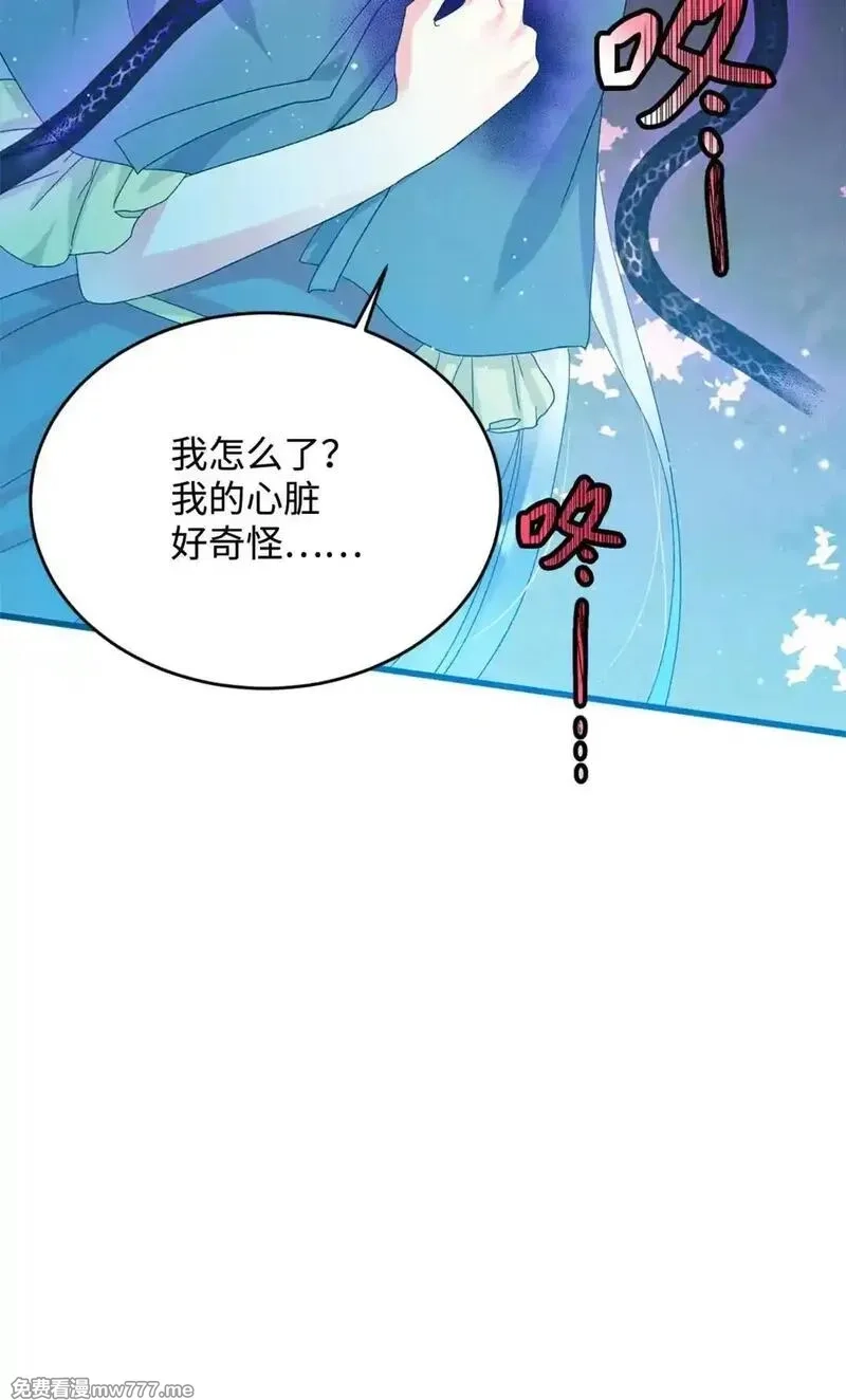 肉搏无敌的不良少年在游戏中却想当奶妈,165 现在名为森帝国,第16张