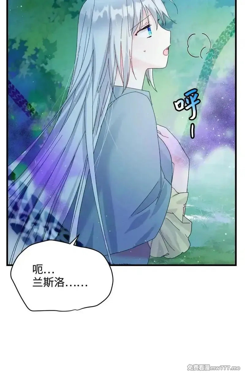 肉搏无敌的不良少年在游戏中却想当奶妈,165 现在名为森帝国,第21张