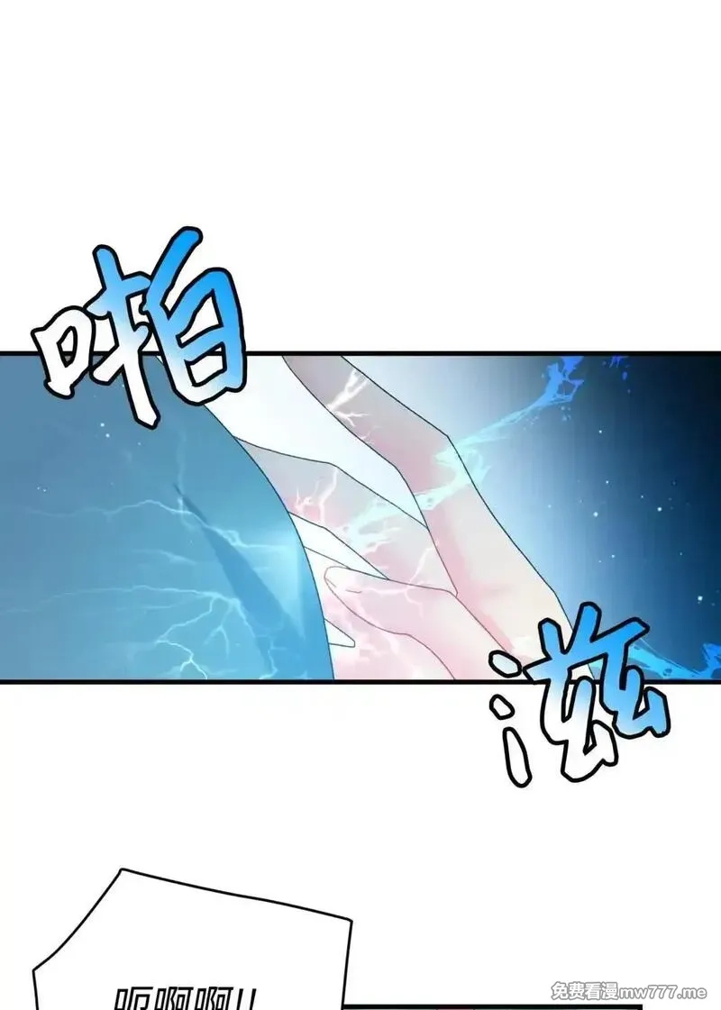 肉搏无敌的不良少年在游戏中却想当奶妈,165 现在名为森帝国,第24张