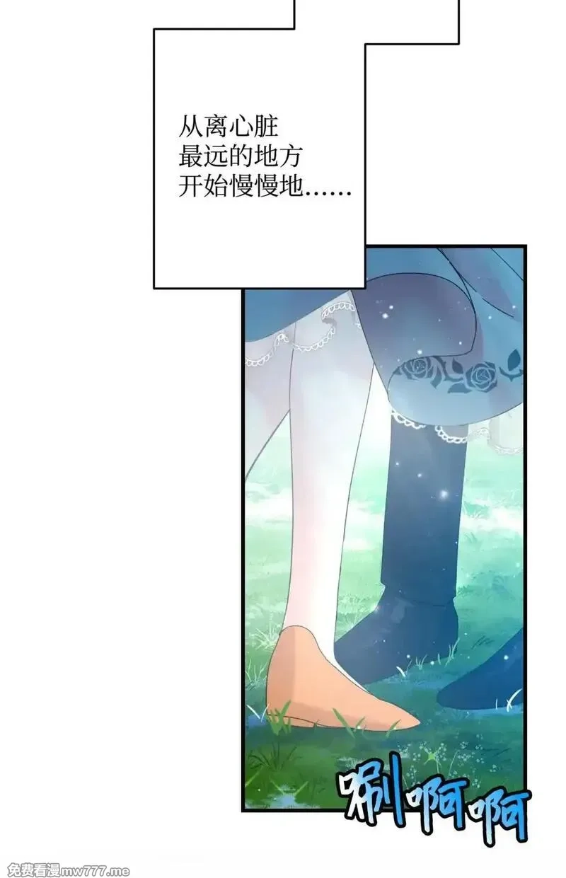 肉搏无敌的不良少年在游戏中却想当奶妈,165 现在名为森帝国,第41张