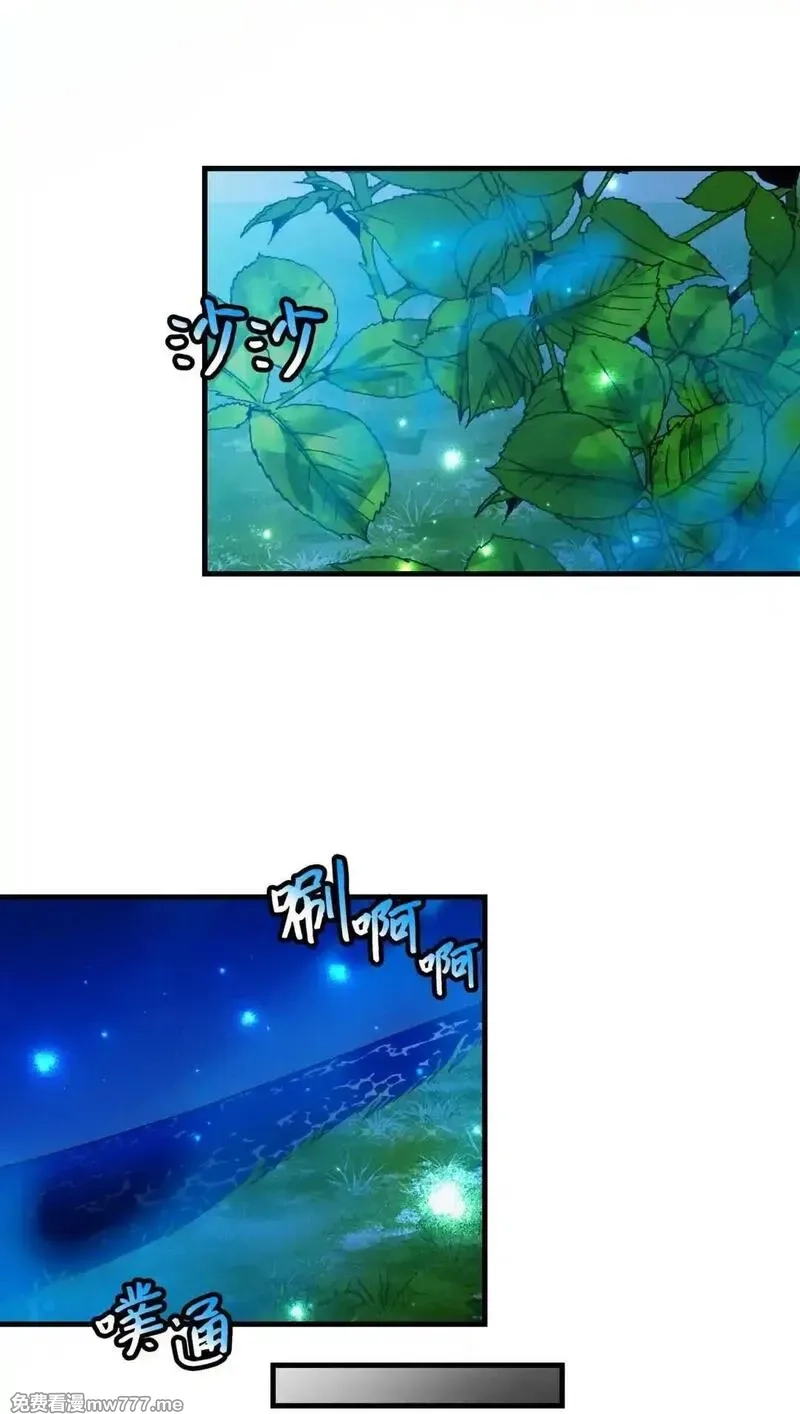 肉搏无敌的不良少年在游戏中却想当奶妈,165 现在名为森帝国,第52张