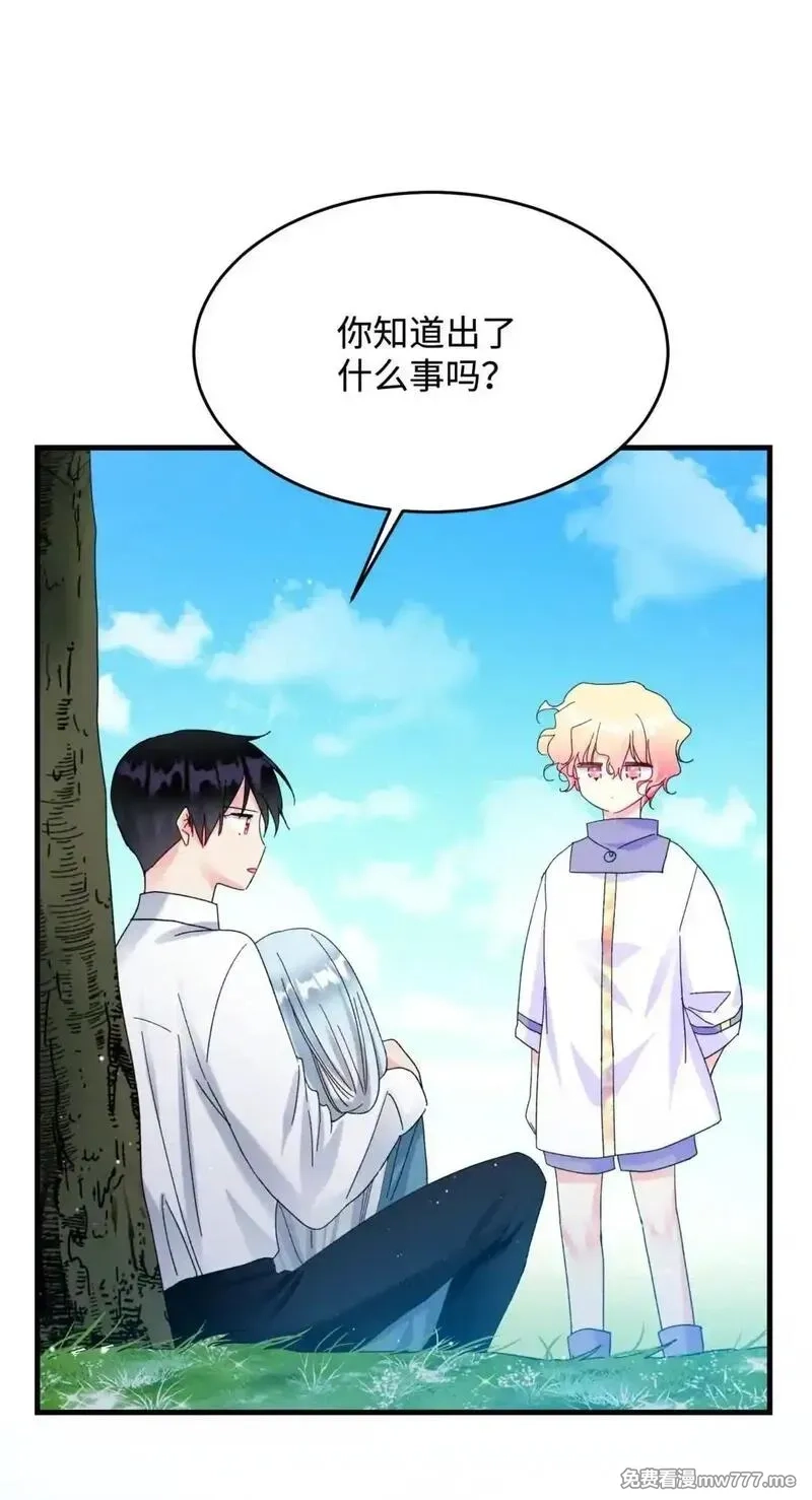 肉搏无敌的不良少年在游戏中却想当奶妈,165 现在名为森帝国,第62张
