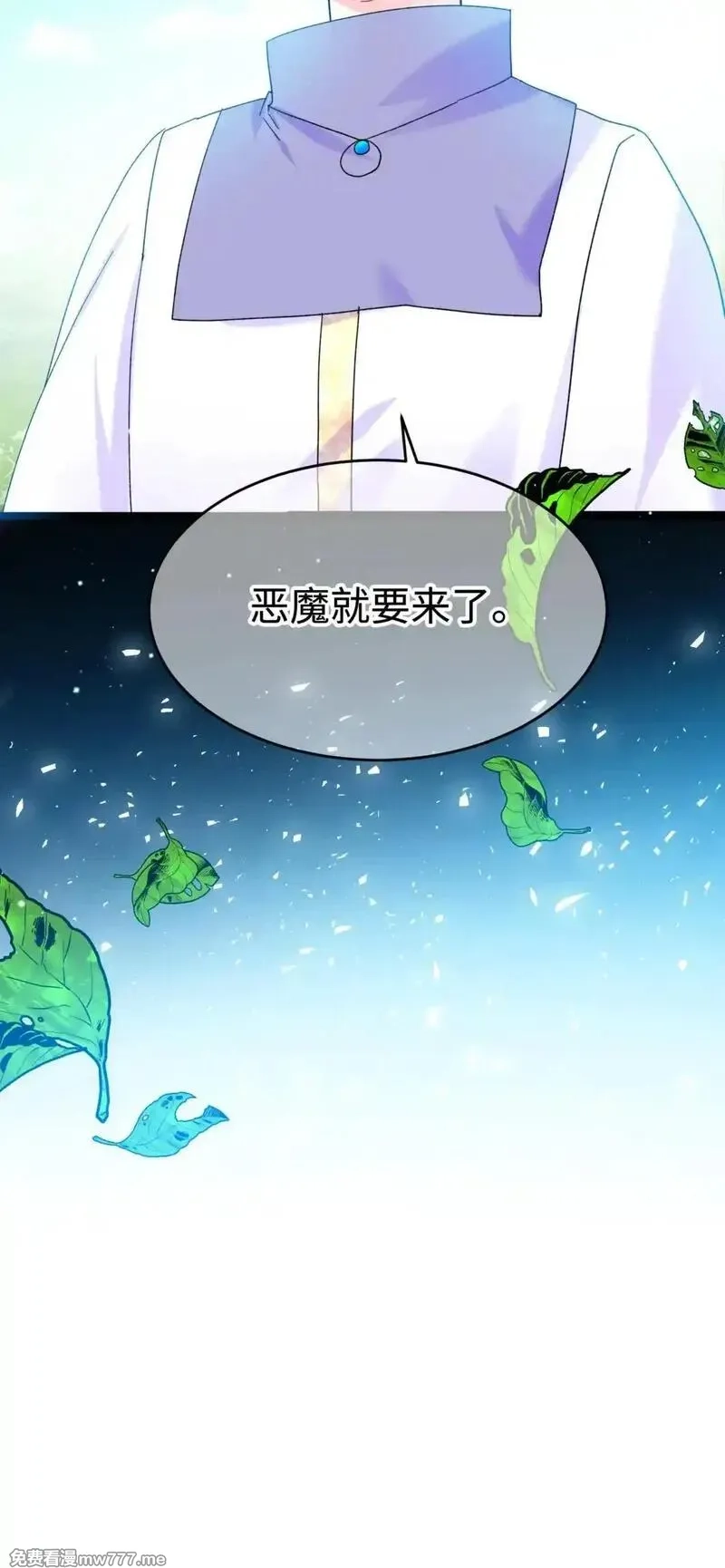 肉搏无敌的不良少年在游戏中却想当奶妈,165 现在名为森帝国,第64张