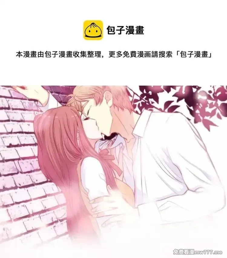 肉搏无敌的不良少年在游戏中却想当奶妈,166 真.森女皇诞生！,第1张