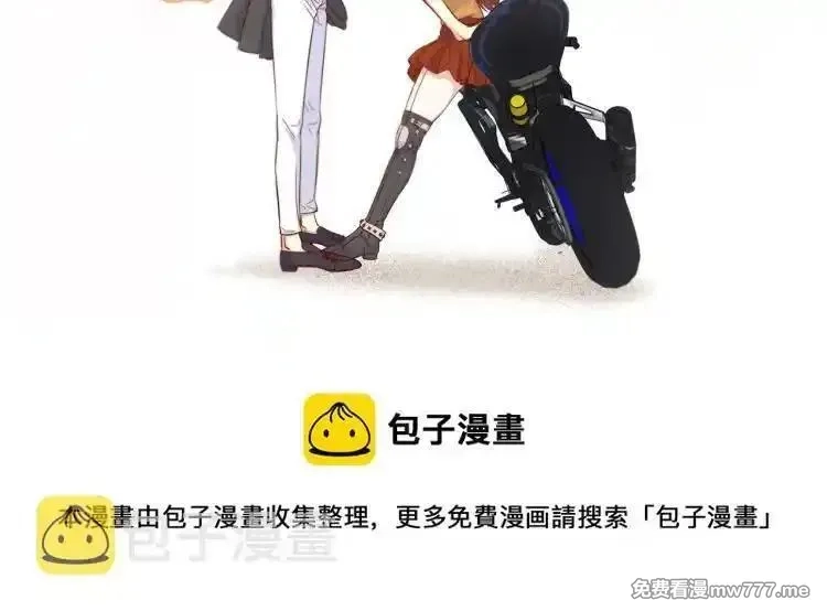肉搏无敌的不良少年在游戏中却想当奶妈,166 真.森女皇诞生！,第5张