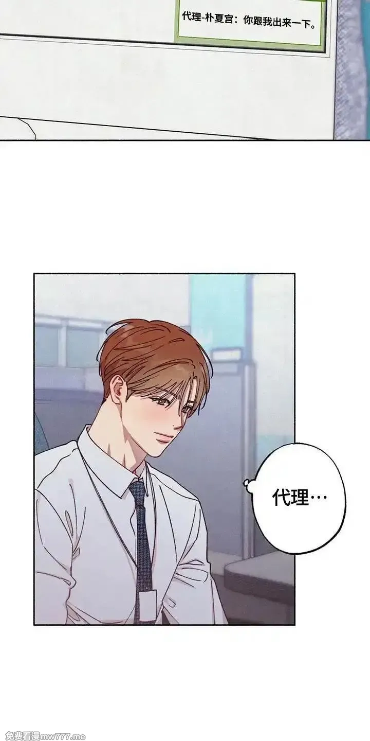 肉搏无敌的不良少年在游戏中却想当奶妈,166 真.森女皇诞生！,第7张